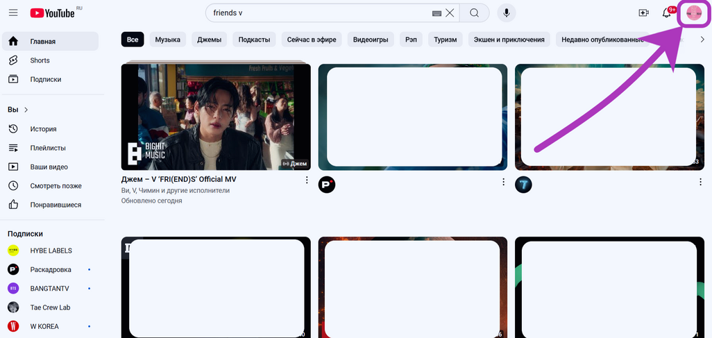 1- На профиль